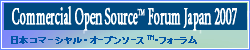 Commercial Open Source Forum Japan 2007