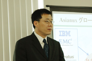 RedFlag Software Chris Zhao氏