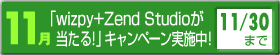 「Turbolinux11 Serverが誰よりも早く届く」プレゼント実施中!11月11日11時まで