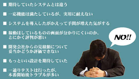 動かない理由