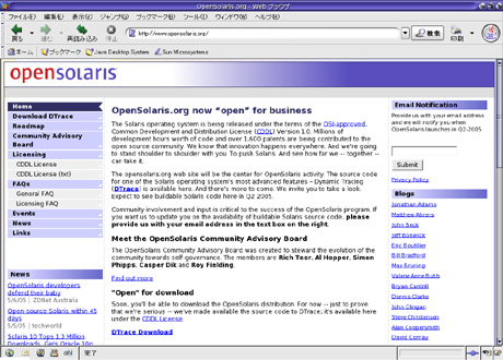 OpenSolarisのWebサイト（画像をクリックすると上記のサイトが別ウィンドウで開きます）