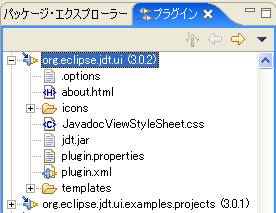 「org.eclipse.jdt.ui (3.0.x)」