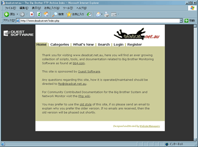 BB拡張スクリプトポータルサイト