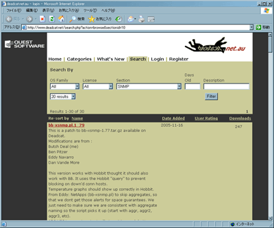 deadcat.net SNMP関連スクリプト