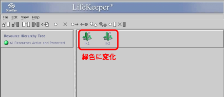 サーバステータス(緑色)