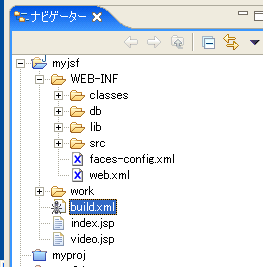 ビルドファイルの作成