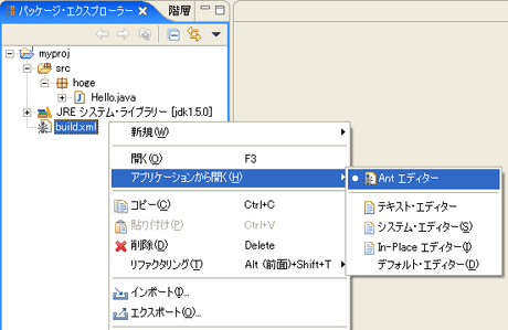 アプリケーションから開くエディターを選択
