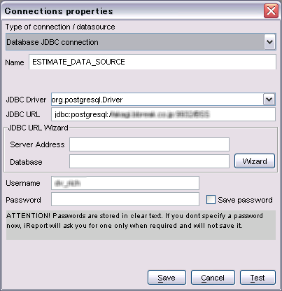 データソース接続設定