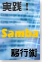 ���H�I Samba�ڍs�p