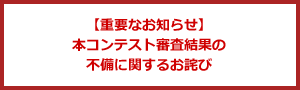 コース