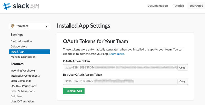 Bot User OAuth Access Tokenを確認する