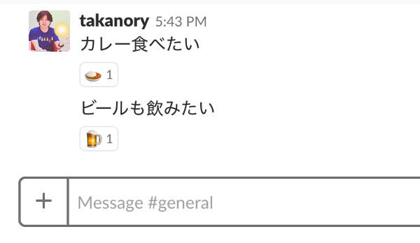 ferretbotが絵文字でリアクションする