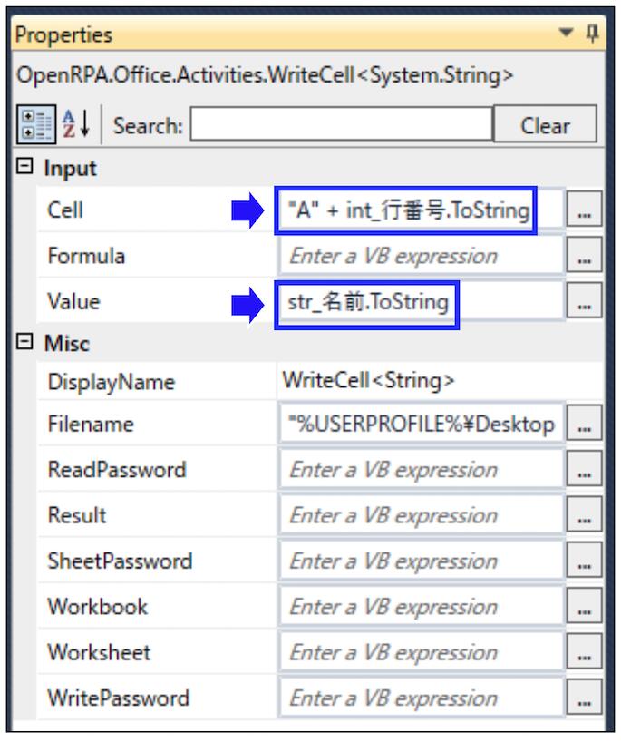 CellとValueの設定